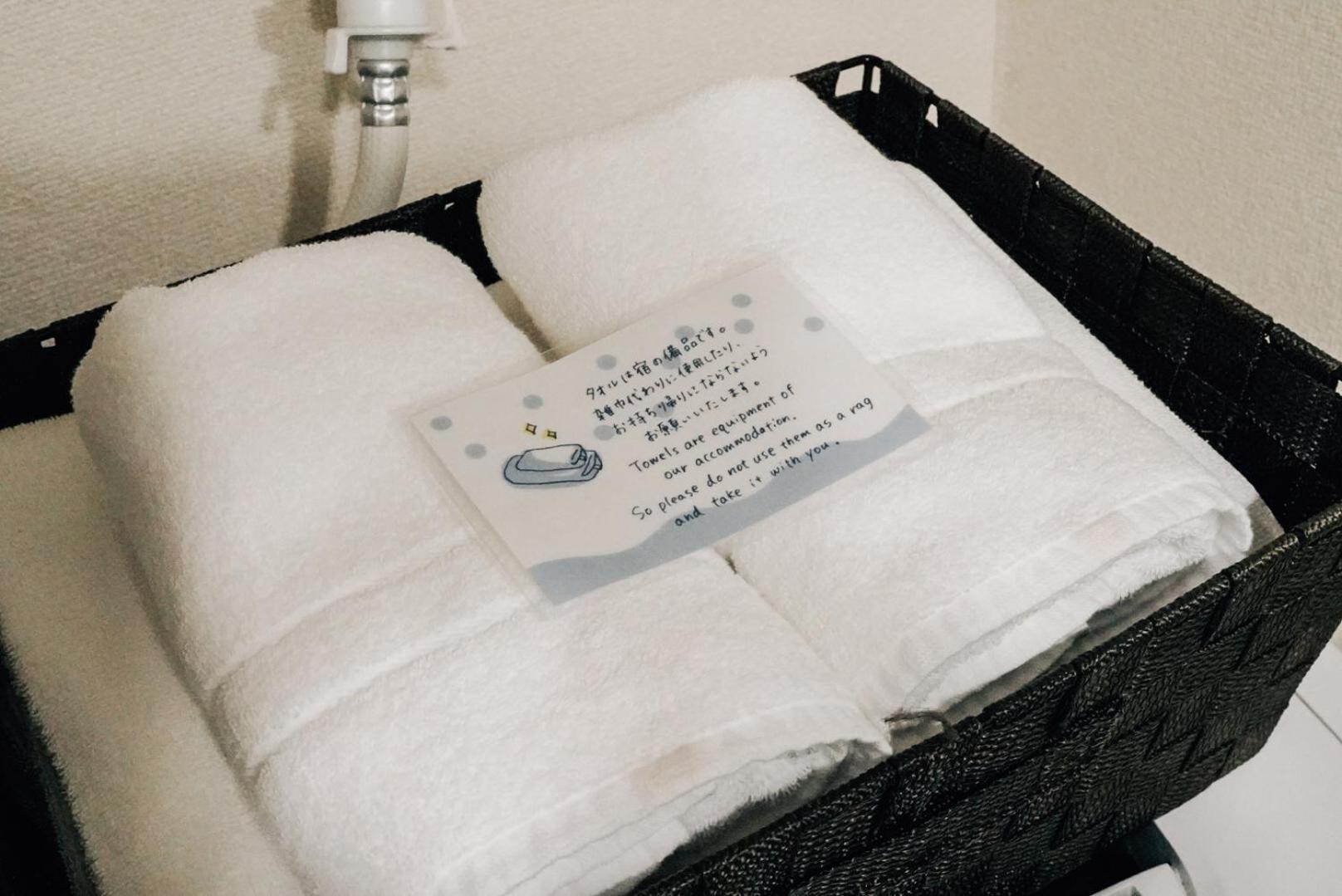 Tipy Records Inn Room 오다와라 외부 사진